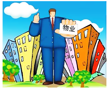 物业管理系统定制开发的功能.png
